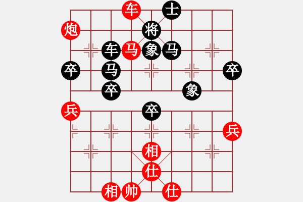 象棋棋譜圖片：天生蒙古人(7段)-和-契丹公主(9段) - 步數(shù)：80 