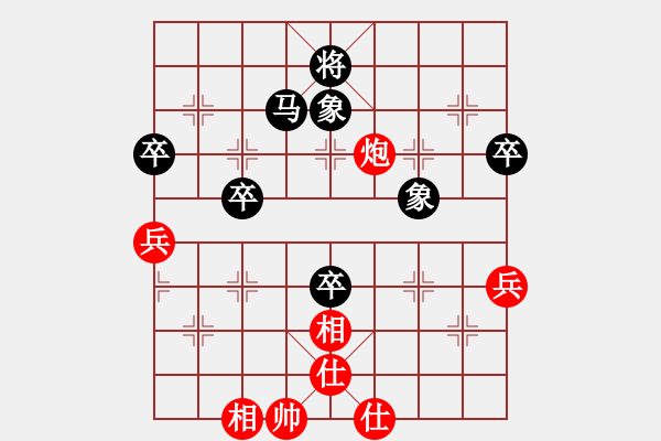 象棋棋譜圖片：天生蒙古人(7段)-和-契丹公主(9段) - 步數(shù)：90 