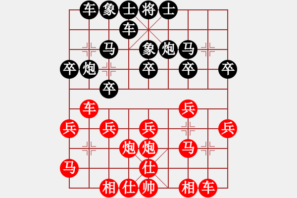 象棋棋譜圖片：月鉤垂愛(ài)(風(fēng)魔)-勝-心怡紅梅(5星) - 步數(shù)：20 