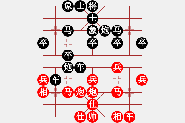 象棋棋譜圖片：月鉤垂愛(ài)(風(fēng)魔)-勝-心怡紅梅(5星) - 步數(shù)：30 