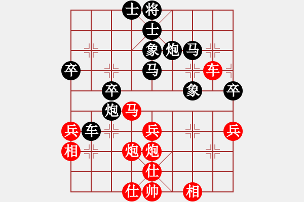 象棋棋譜圖片：月鉤垂愛(ài)(風(fēng)魔)-勝-心怡紅梅(5星) - 步數(shù)：40 