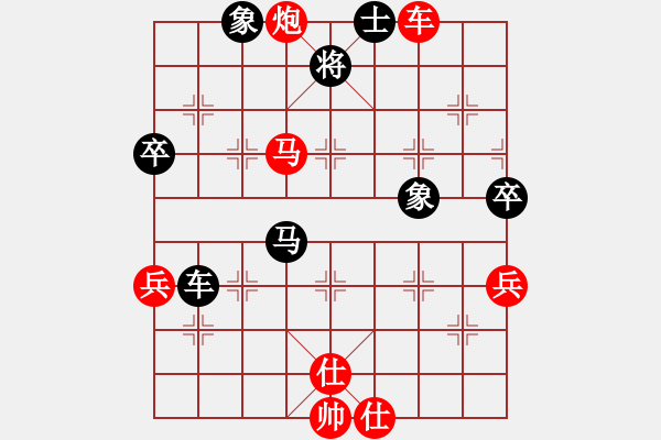 象棋棋譜圖片：月鉤垂愛(ài)(風(fēng)魔)-勝-心怡紅梅(5星) - 步數(shù)：77 