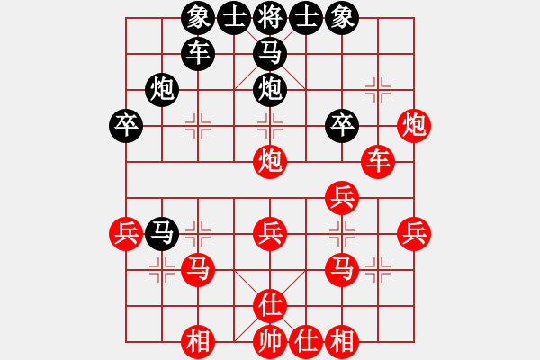 象棋棋譜圖片：松下問童子 先負(fù) 林安兒魂 - 步數(shù)：30 