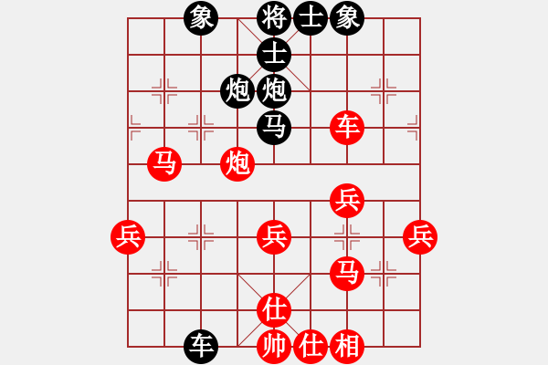 象棋棋譜圖片：松下問童子 先負(fù) 林安兒魂 - 步數(shù)：50 