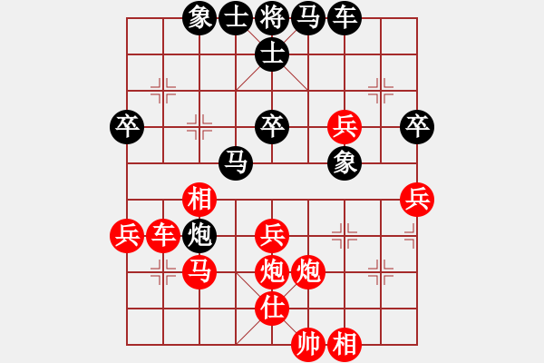 象棋棋譜圖片：dg1972829紅勝葬心〖中炮七路馬對屏風(fēng)馬 紅左馬盤河〗 - 步數(shù)：40 