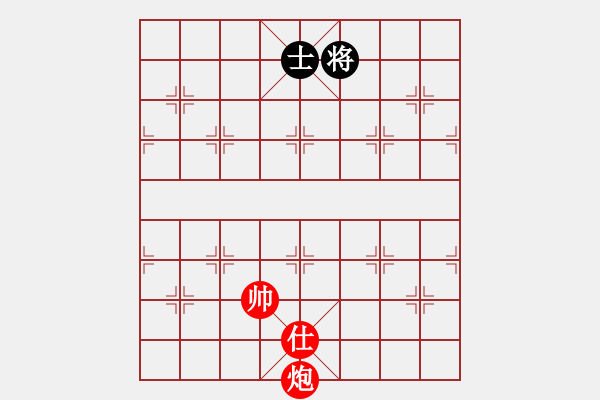 象棋棋譜圖片：炮士勝單士 - 步數(shù)：10 