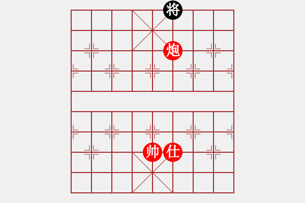 象棋棋譜圖片：炮士勝單士 - 步數(shù)：19 