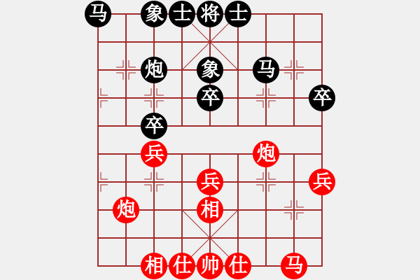 象棋棋谱图片：庄宏明 先和 洪智 - 步数：30 