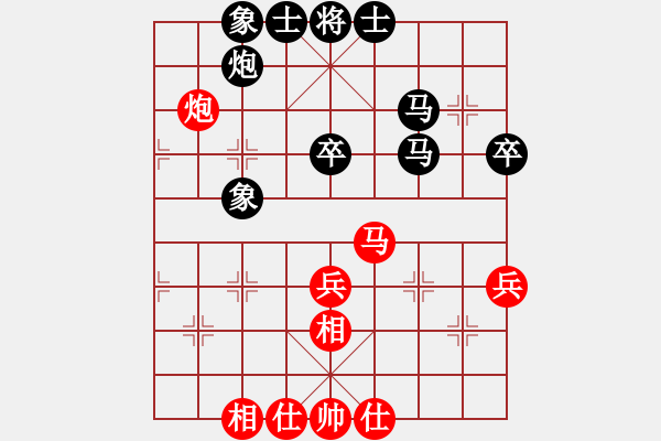 象棋棋谱图片：庄宏明 先和 洪智 - 步数：40 