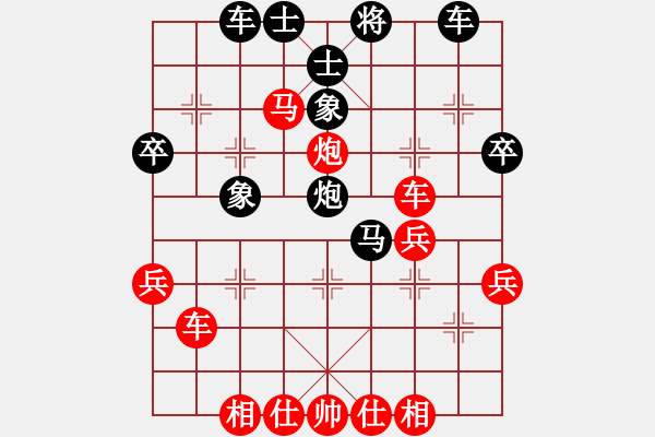 象棋棋譜圖片：2023.11.20.3先勝五七三 - 步數(shù)：40 