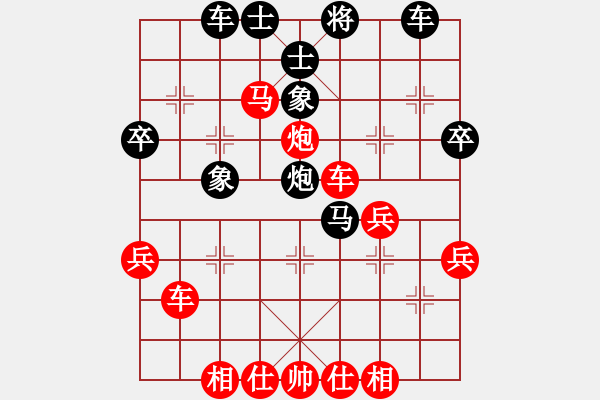 象棋棋譜圖片：2023.11.20.3先勝五七三 - 步數(shù)：41 