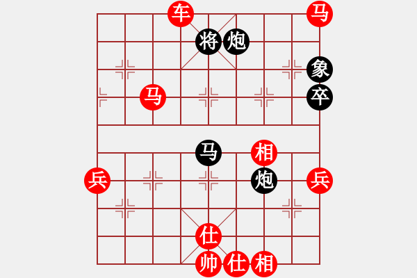 象棋棋譜圖片：涼山狂刀(6段)-勝-何不敗(1段) - 步數(shù)：100 