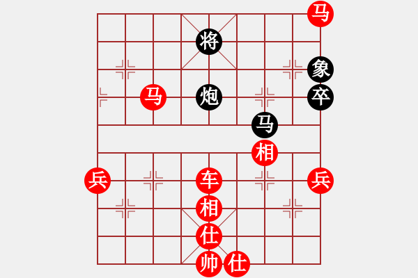 象棋棋譜圖片：涼山狂刀(6段)-勝-何不敗(1段) - 步數(shù)：110 