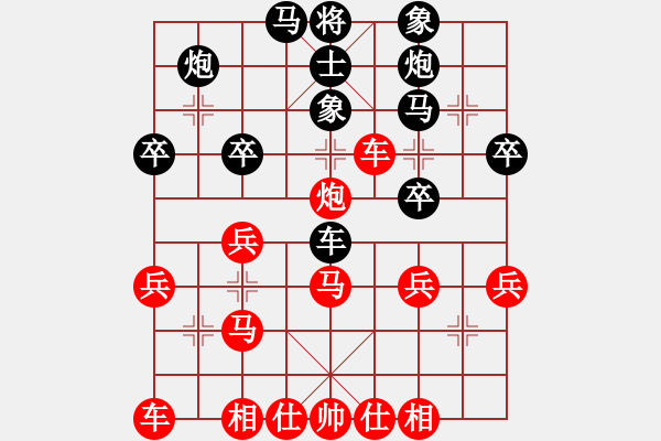 象棋棋譜圖片：涼山狂刀(6段)-勝-何不敗(1段) - 步數(shù)：30 