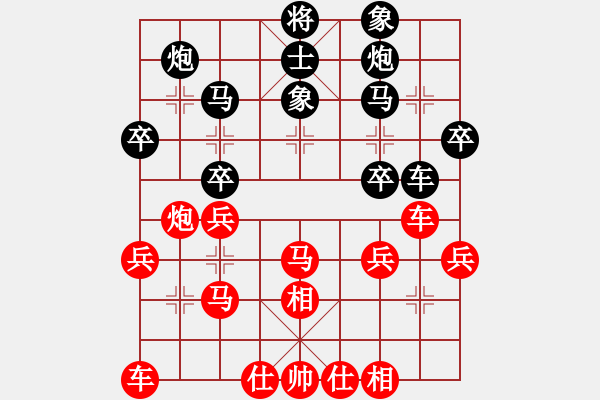 象棋棋譜圖片：涼山狂刀(6段)-勝-何不敗(1段) - 步數(shù)：40 