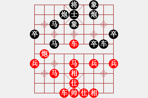 象棋棋譜圖片：涼山狂刀(6段)-勝-何不敗(1段) - 步數(shù)：50 