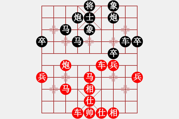 象棋棋譜圖片：涼山狂刀(6段)-勝-何不敗(1段) - 步數(shù)：60 