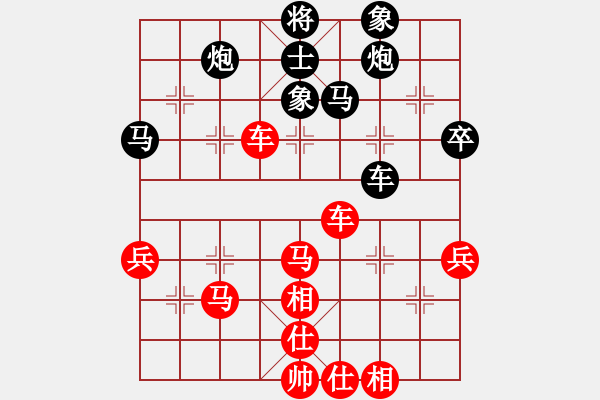 象棋棋譜圖片：涼山狂刀(6段)-勝-何不敗(1段) - 步數(shù)：70 