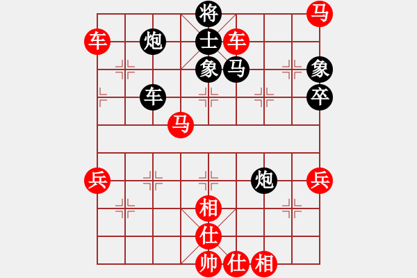 象棋棋譜圖片：涼山狂刀(6段)-勝-何不敗(1段) - 步數(shù)：90 