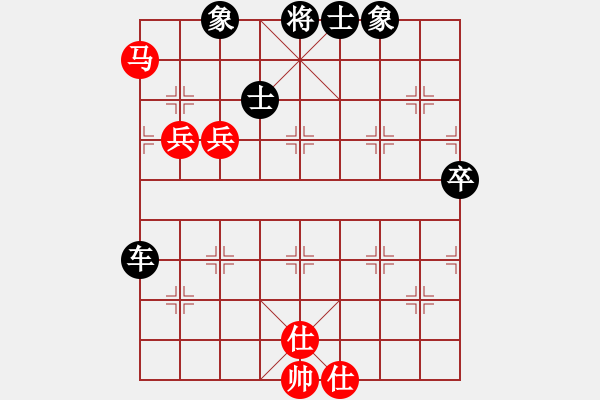 象棋棋譜圖片：49妙退馬智破盤頭馬 - 步數(shù)：118 