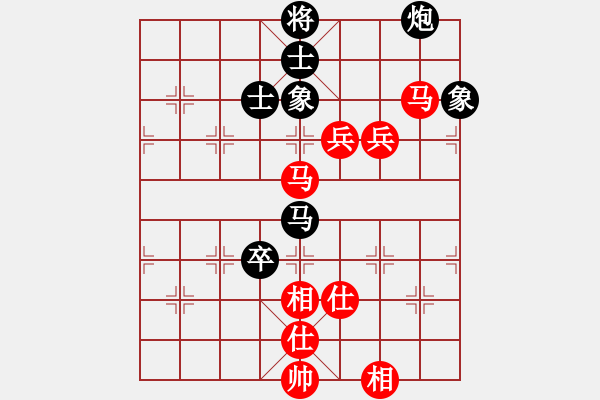 象棋棋譜圖片：張江 先勝 金波 - 步數(shù)：130 