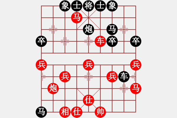 象棋棋譜圖片：重來[紅] -VS- 殺天下英豪[黑] - 步數(shù)：30 