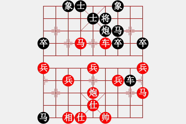 象棋棋譜圖片：重來[紅] -VS- 殺天下英豪[黑] - 步數(shù)：40 