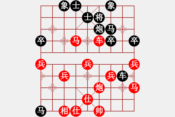 象棋棋譜圖片：重來[紅] -VS- 殺天下英豪[黑] - 步數(shù)：41 