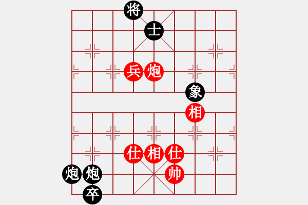 象棋棋譜圖片：池中清水[紅先和] -VS- 瘋大刀[黑] 順炮直車對橫車 紅進(jìn)三兵 - 步數(shù)：150 