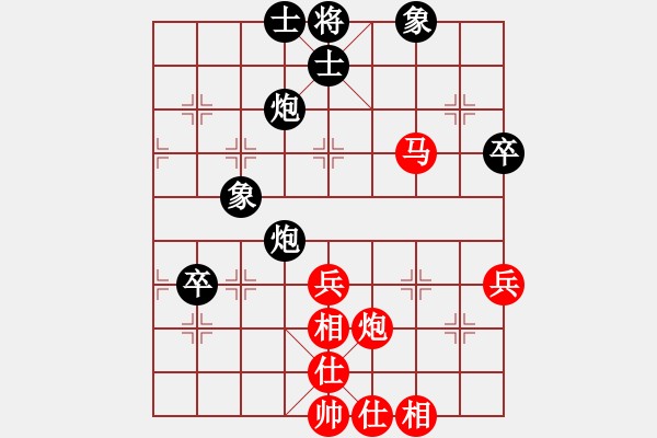 象棋棋譜圖片：池中清水[紅先和] -VS- 瘋大刀[黑] 順炮直車對橫車 紅進(jìn)三兵 - 步數(shù)：60 