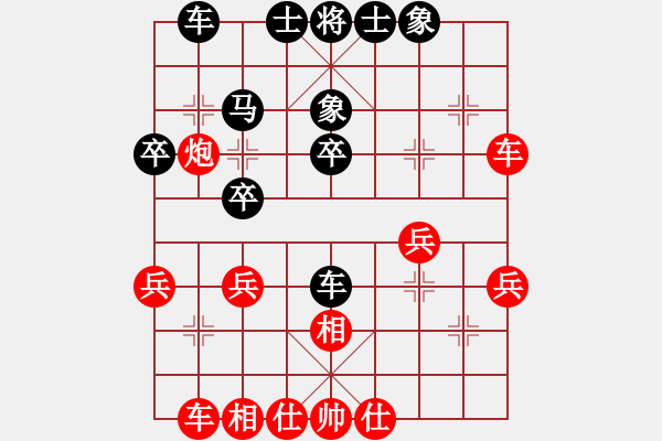 象棋棋譜圖片：馬建龍先負(fù) - 步數(shù)：40 