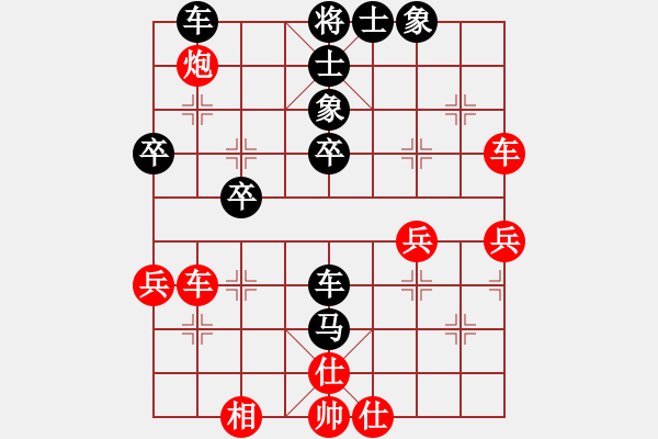 象棋棋譜圖片：馬建龍先負(fù) - 步數(shù)：48 