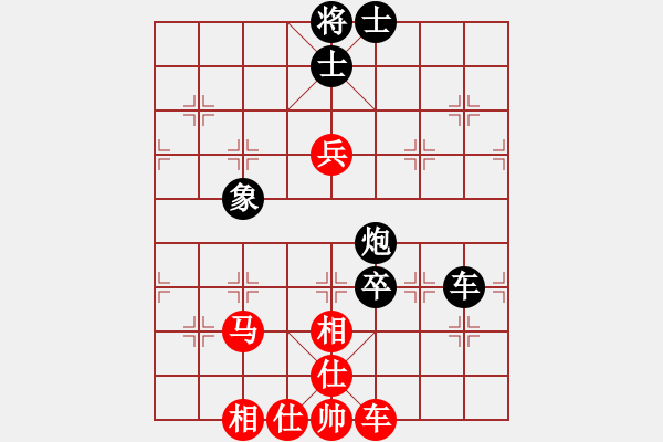 象棋棋譜圖片：每一步(9星)-和-中央(地煞) - 步數(shù)：100 