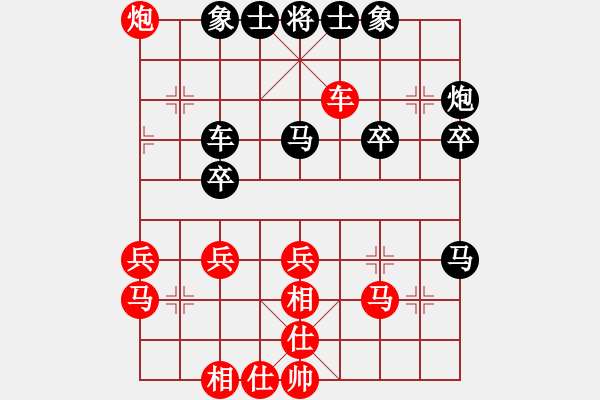 象棋棋譜圖片：每一步(9星)-和-中央(地煞) - 步數(shù)：40 