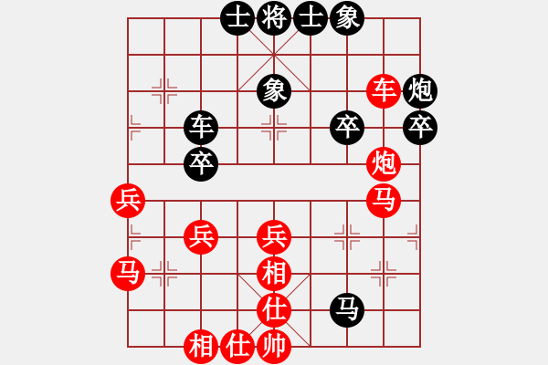 象棋棋譜圖片：每一步(9星)-和-中央(地煞) - 步數(shù)：50 