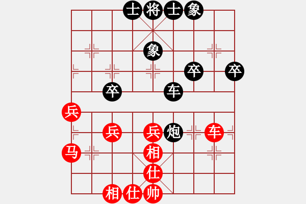 象棋棋譜圖片：每一步(9星)-和-中央(地煞) - 步數(shù)：60 