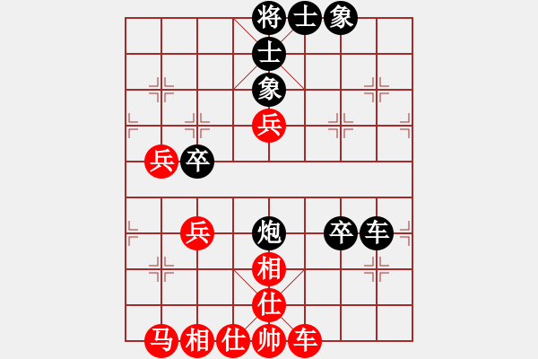 象棋棋譜圖片：每一步(9星)-和-中央(地煞) - 步數(shù)：80 