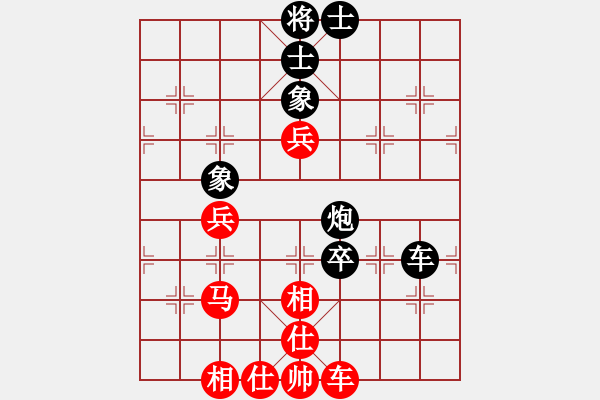 象棋棋譜圖片：每一步(9星)-和-中央(地煞) - 步數(shù)：90 