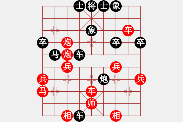 象棋棋譜圖片：梁山智深(6段)-負(fù)-隨意嘲諷(8段) - 步數(shù)：40 