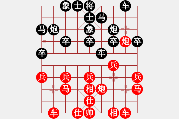 象棋棋譜圖片：[紅]隨心所欲 -VS- 虛懷若谷[黑] - 步數(shù)：20 