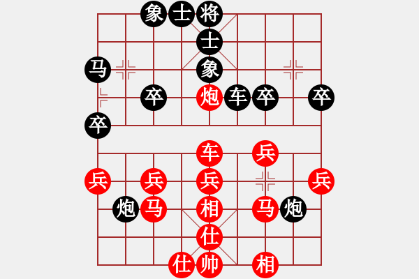 象棋棋譜圖片：[紅]隨心所欲 -VS- 虛懷若谷[黑] - 步數(shù)：40 