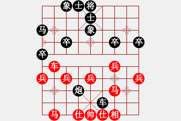 象棋棋譜圖片：[紅]隨心所欲 -VS- 虛懷若谷[黑] - 步數(shù)：50 