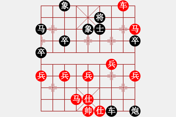 象棋棋譜圖片：[紅]隨心所欲 -VS- 虛懷若谷[黑] - 步數(shù)：70 