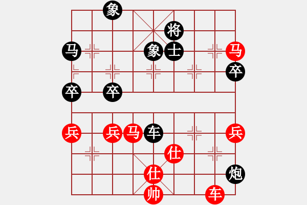 象棋棋譜圖片：[紅]隨心所欲 -VS- 虛懷若谷[黑] - 步數(shù)：80 