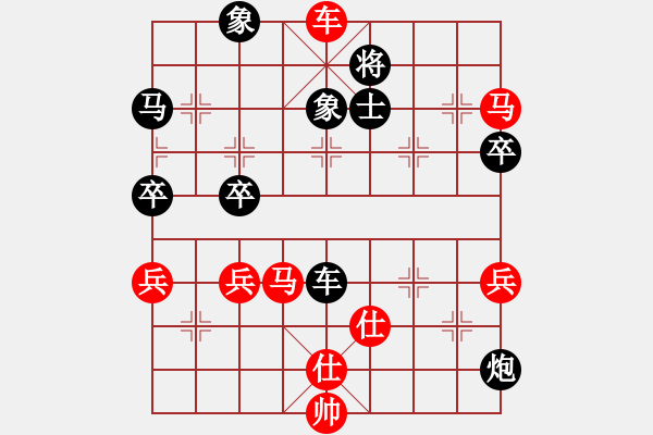 象棋棋譜圖片：[紅]隨心所欲 -VS- 虛懷若谷[黑] - 步數(shù)：85 