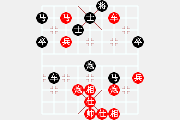 象棋棋譜圖片：湯唯依負(fù)葛慧妍 - 步數(shù)：110 