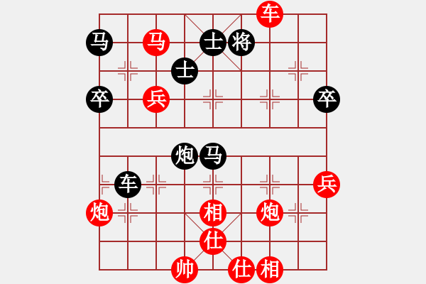 象棋棋譜圖片：湯唯依負(fù)葛慧妍 - 步數(shù)：120 