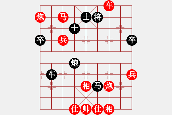 象棋棋譜圖片：湯唯依負(fù)葛慧妍 - 步數(shù)：126 