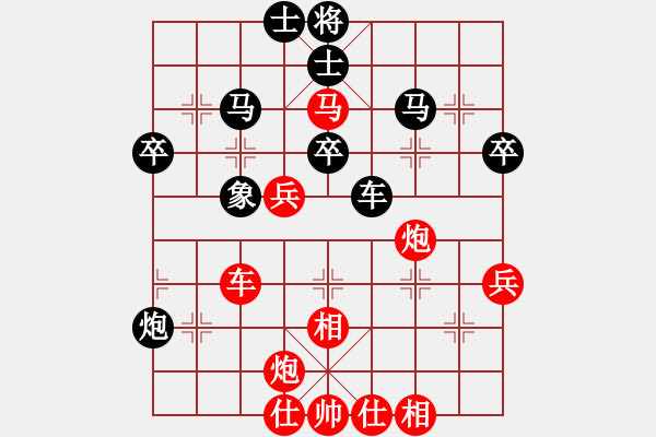 象棋棋譜圖片：湯唯依負(fù)葛慧妍 - 步數(shù)：60 