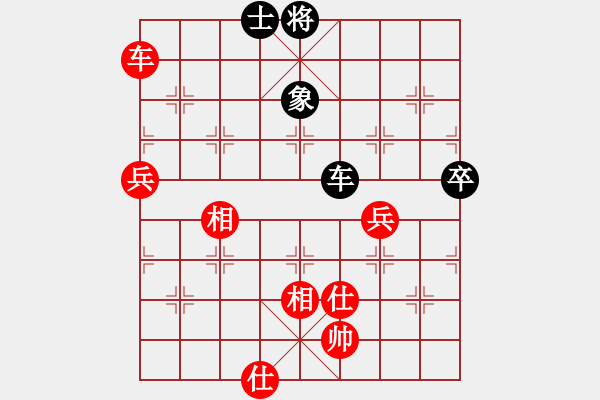 象棋棋譜圖片：李進(jìn) 先和 任璐 - 步數(shù)：100 